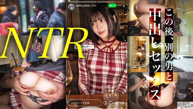 348NTR-106 thumbnail