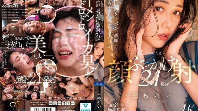 MFYD-175 thumbnail